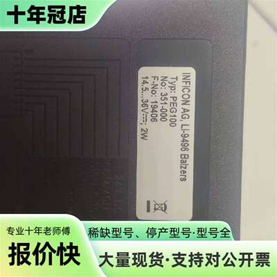 维修英福康INFICON PEG100真空计，未使用，议价
