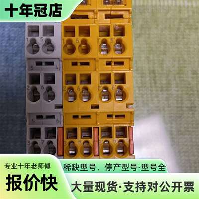议价1个EL1008和1个2904，非，功能没可维修翻新