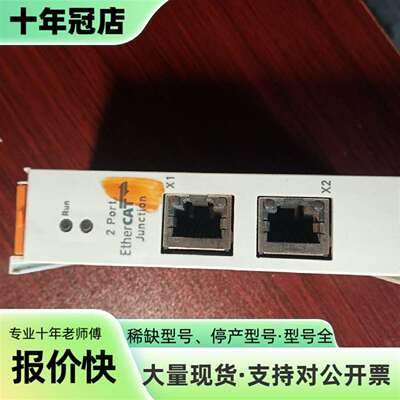 维修EK1122议价