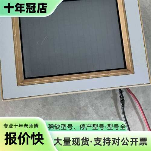 议价和泉触摸屏HG2F-SS22VF触摸屏，可维修翻新