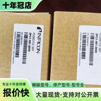 维修英福康PCG550真空计，3pc1-001-0000，未议价