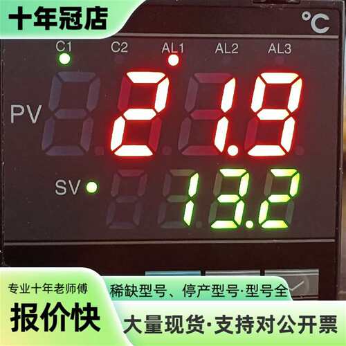 议价富士温控表PXR7TAY1-8W000-C，件可维修翻新