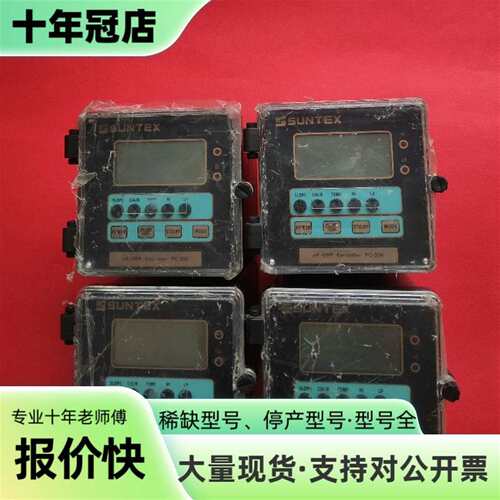 议价SUNTEX上泰PH计PC-350仪表工业在可维修翻新