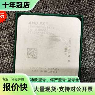 维修FX9590议价