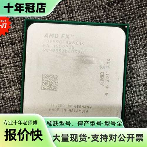 维修FX9590议价