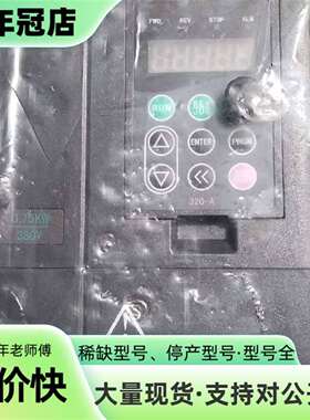 维修金田变频器JTE320 H0007G3，0.75KW，3议价
