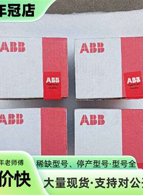 维修未拆封ABB     AX521/AI523 每样各两个议价