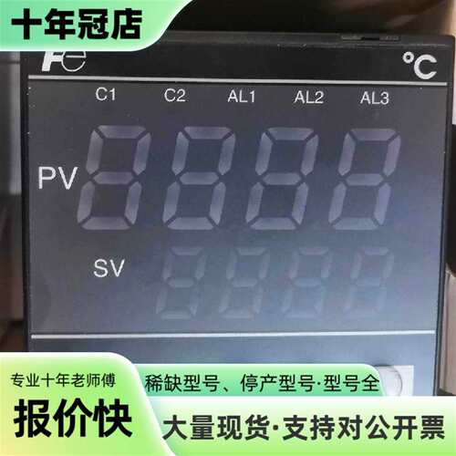 议价富士温控器PXR7TAY1-8W000-C   PXF4可维修翻新