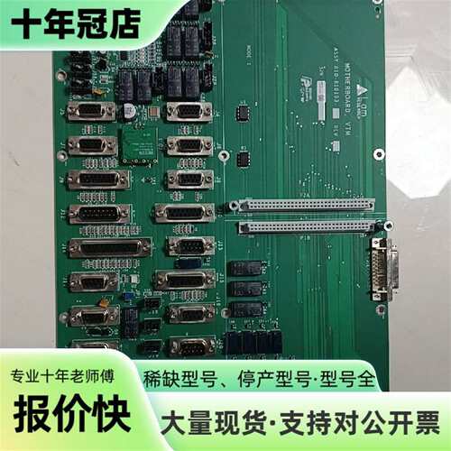 议价Lam Research主板，型号810-810193-0可维修翻新