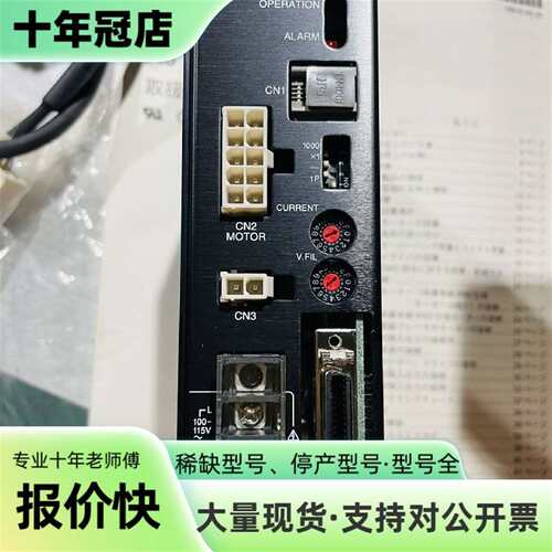 维修东方VEXTA驱动器电机套盒，型号AS66AA-议价