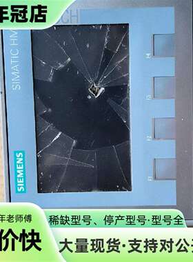 维修KTP400 Basic触摸屏，型号6AV2 123-议价