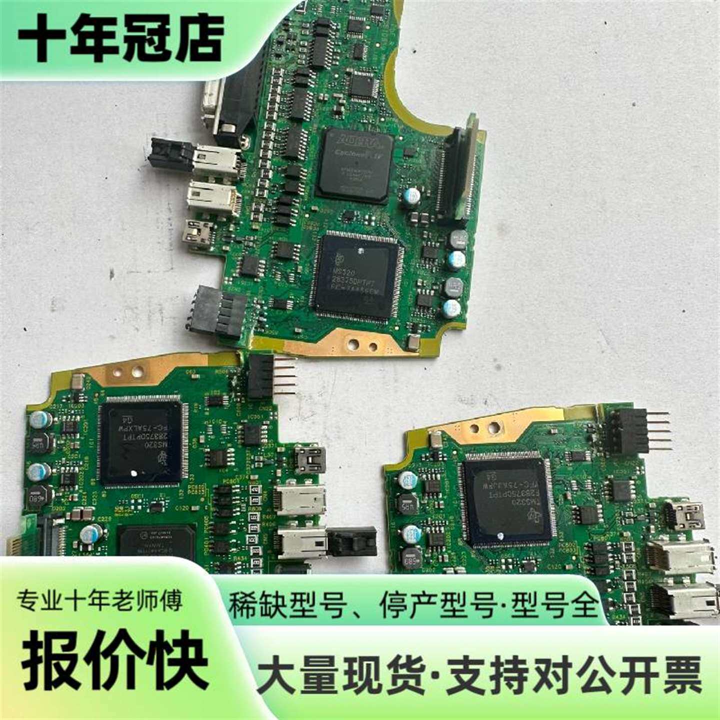 维修ALTERA阿尔特拉芯片：EP4CE40F2317N，成议价 - 实物图