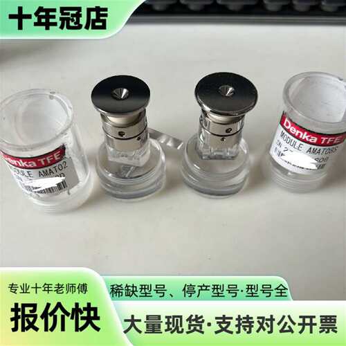 维修Denka TFE AMAT02   AMAT08S散热发射议价