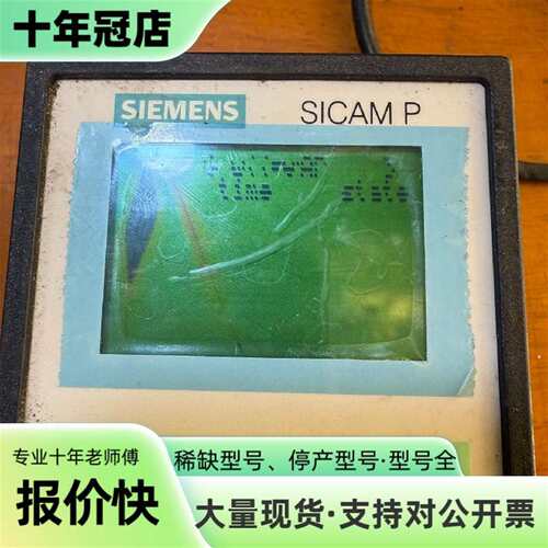 议价7KG7750-0DA01-0AA0/EE 设备货可维修翻新