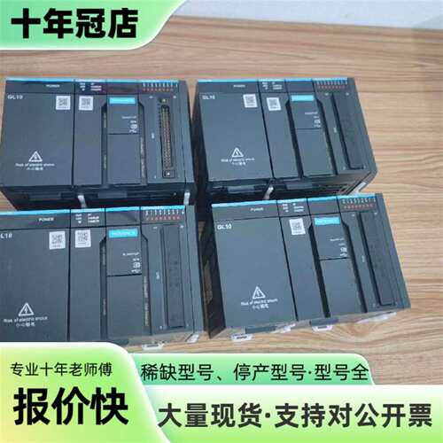 议价汇川PLC，AM401-CPU1608TP可维修翻新