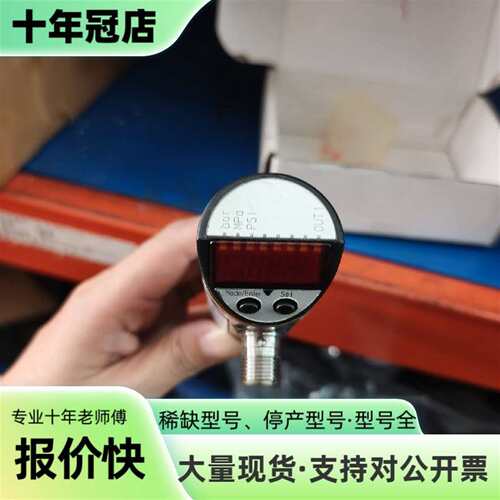 议价德国TOX压力传感器236411可维修翻新