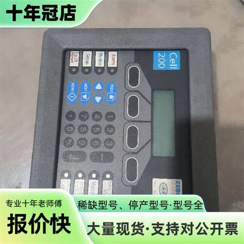 议价CEII200 LR86414 LISTED3L77 Cut可维修翻新
