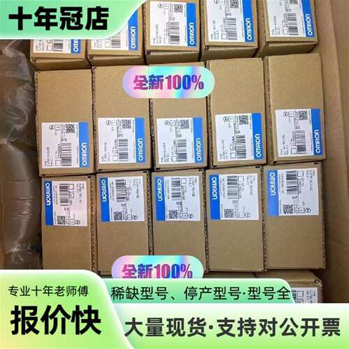 议价FQM1-CM002  E5EC RR1ASM-836  E可维修翻新
