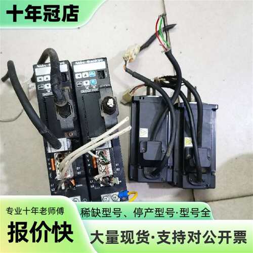 议价三协Sankyo伺服驱动器DA22422，40可维修翻新