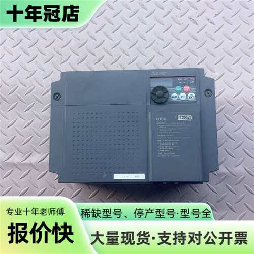 维修三菱变频器FR-D740-5.5K-CHT 5.5kw 38议价