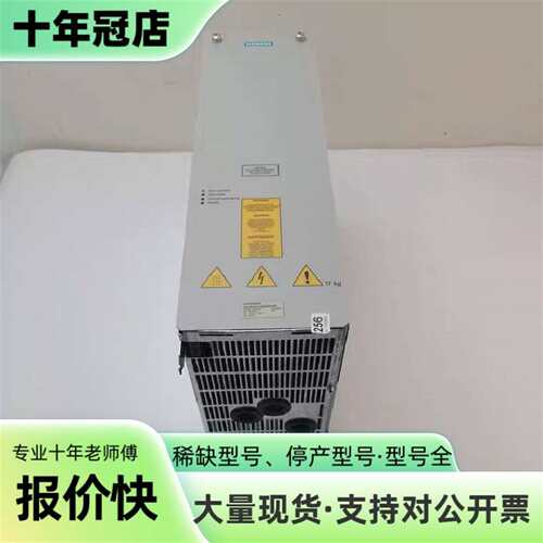 议价6SE70系列6SE7032-7EB87-2DA1主可维修翻新