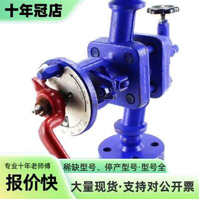 议价GESTRA BA 210 Absatzventil 25P可维修翻新