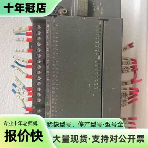 议价PLC  S7-200 CN CPU226 CN，型号可维修翻新