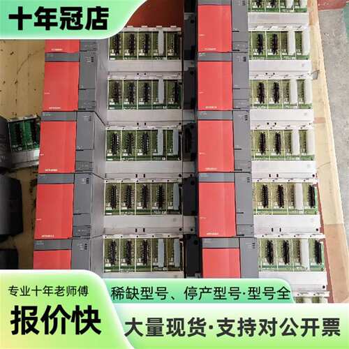议价Q00JCPU三菱Q系列CPU电源基板一可维修翻新