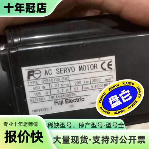 议价GYS401D5-RB2富士电机质保三个月可维修翻新