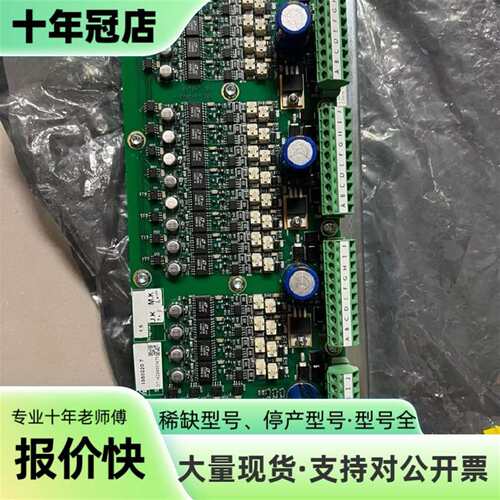 议价MAN+Tacho信号放大器电路板+11428可维修翻新