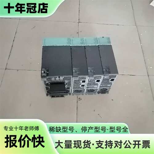 议价6SL3130-7TE25-5AA3可维修翻新