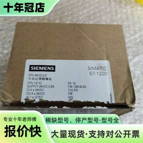维修211-1AE40-0XB0 年份2019开封，编议价