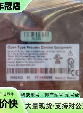 维修RH924UQ foxboro，，5000实价，还有4个议价