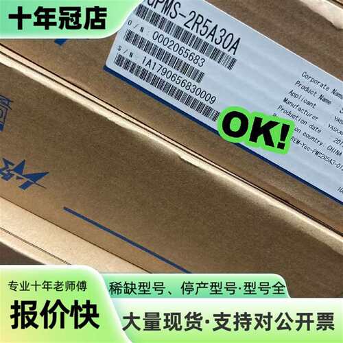 维修YASKAW安川M系列驱动器SGPMS-2R5A30议价
