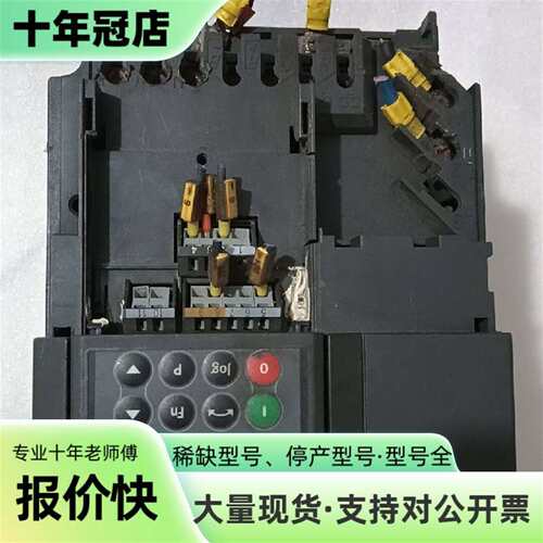 议价变频器 6SE6420-2AB21-1BA1可维修翻新