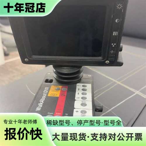 议价ZISTOS WalkAbout III WM-5.6-DV可维修翻新
