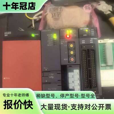 QD77MS4  Q02UCPU   61BT11   一套