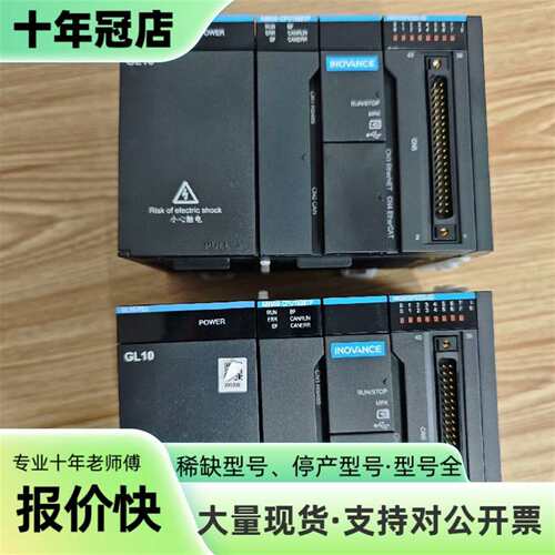 议价汇川PLC，AM600-CPU1608TP可维修翻新