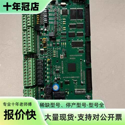 议价CONSILIUM+BaseB.+CS4000火警电路板可维修翻新