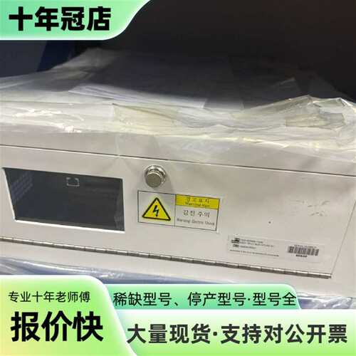 议价Orion SPLC BOX ATLAS III+控制器，可维修翻新