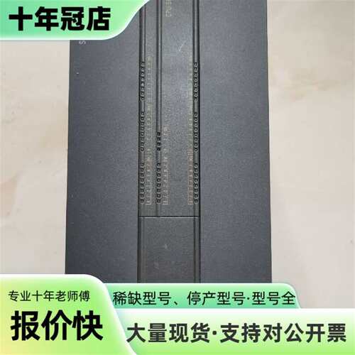 议价S7-200 SMART CPU SR40可维修翻新