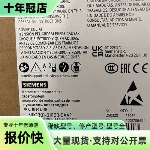 议价3RK1301-0JB00-0AA2  DS1-X 用于 E可维修翻新