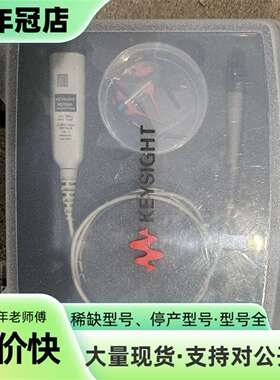 议价Keysight是德科技 N2796A有源探头可维修翻新