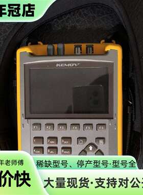 凯默光数字测试仪 DM5000N