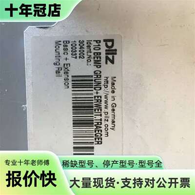 维修Mushroom P10 BEMP 304002 旧的，库存议价