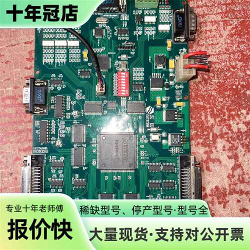 议价东信DY1160型热敏直接制版机 可维修翻新