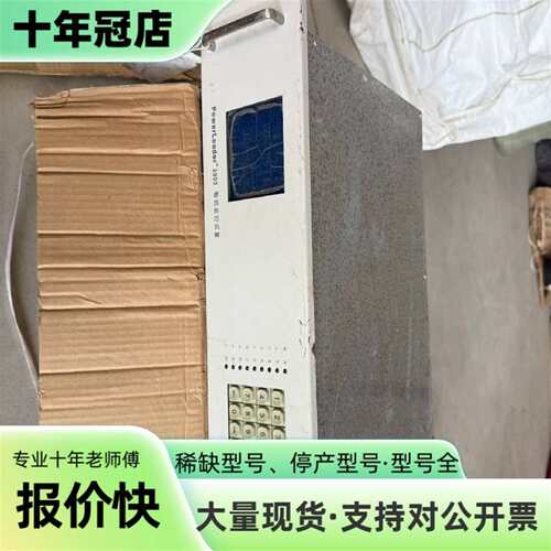 议价九洲2002智能接地巡检仪JZ-MC-IV可维修翻新