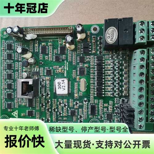 议价迈凯诺KE300变频器22KW主板CPU板可维修翻新