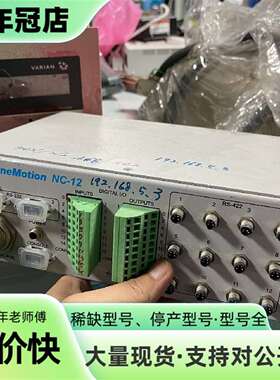 维修MagneMotion 700-1482-00控制器，NC-议价