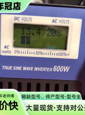 议价SL 600 －212 ．12V转220 V AC 208可维修翻新
